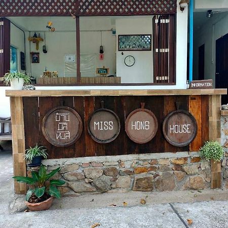 Hotel Miss Hong House Koh Samet Esterno foto