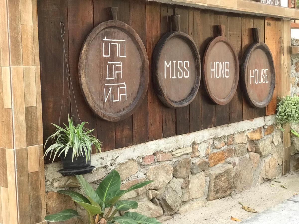 Hotel Miss Hong House Koh Samet Esterno foto