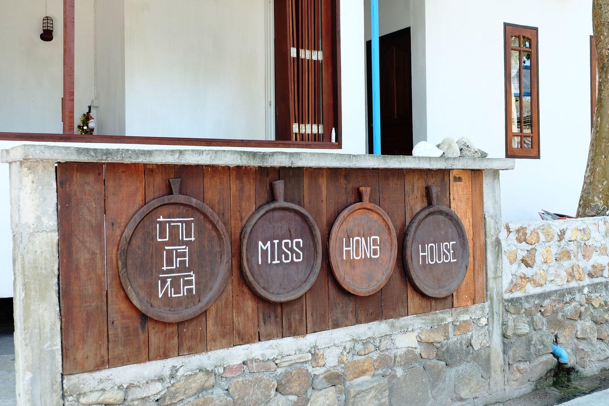 Hotel Miss Hong House Koh Samet Esterno foto